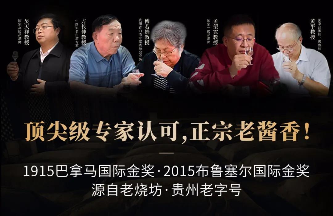 为什么大人物只喝酱香酒，真相惊人，是谁剥夺