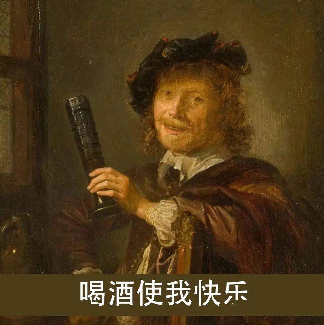 宅家也要喝酒的十个理由