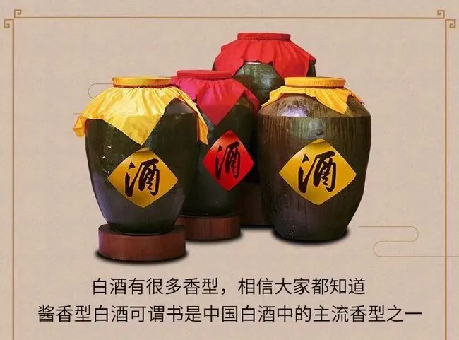 同一批酒，为什么喝起来口感有差异？