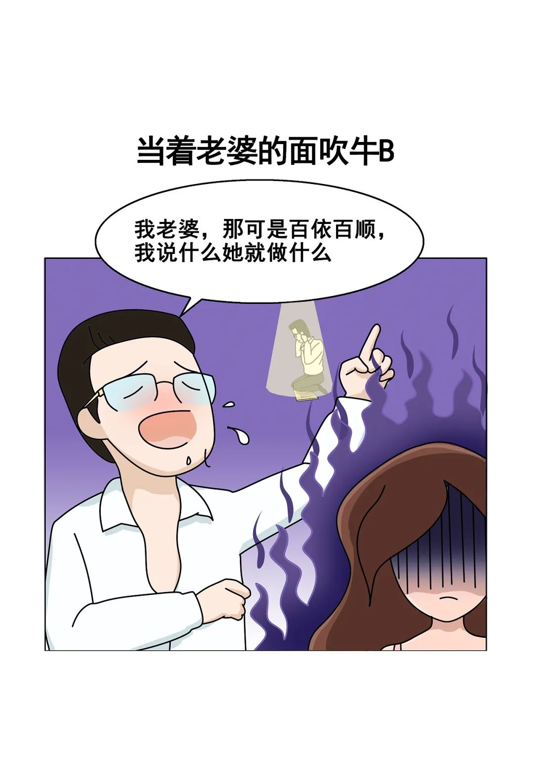 你完全想不到喝醉了的自己会做什么