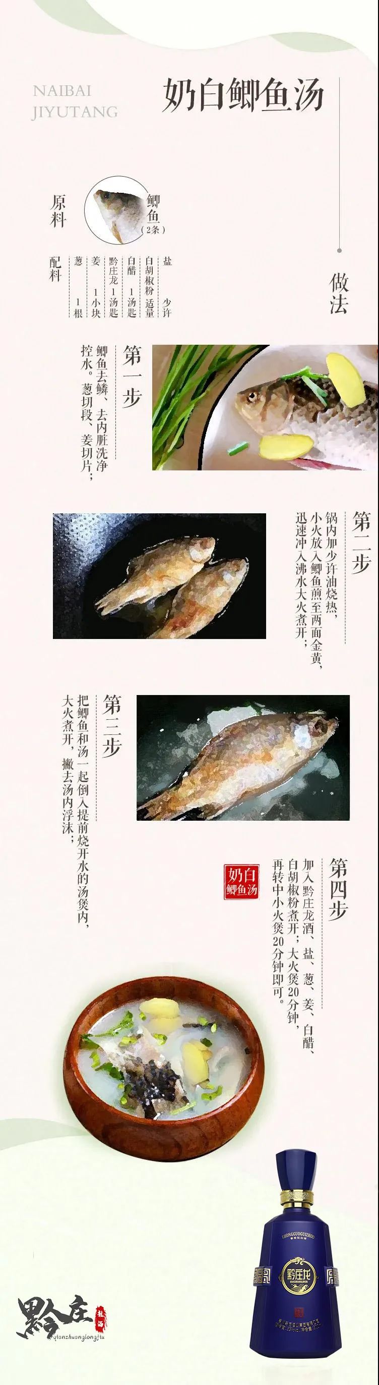 冬日下酒菜食谱一