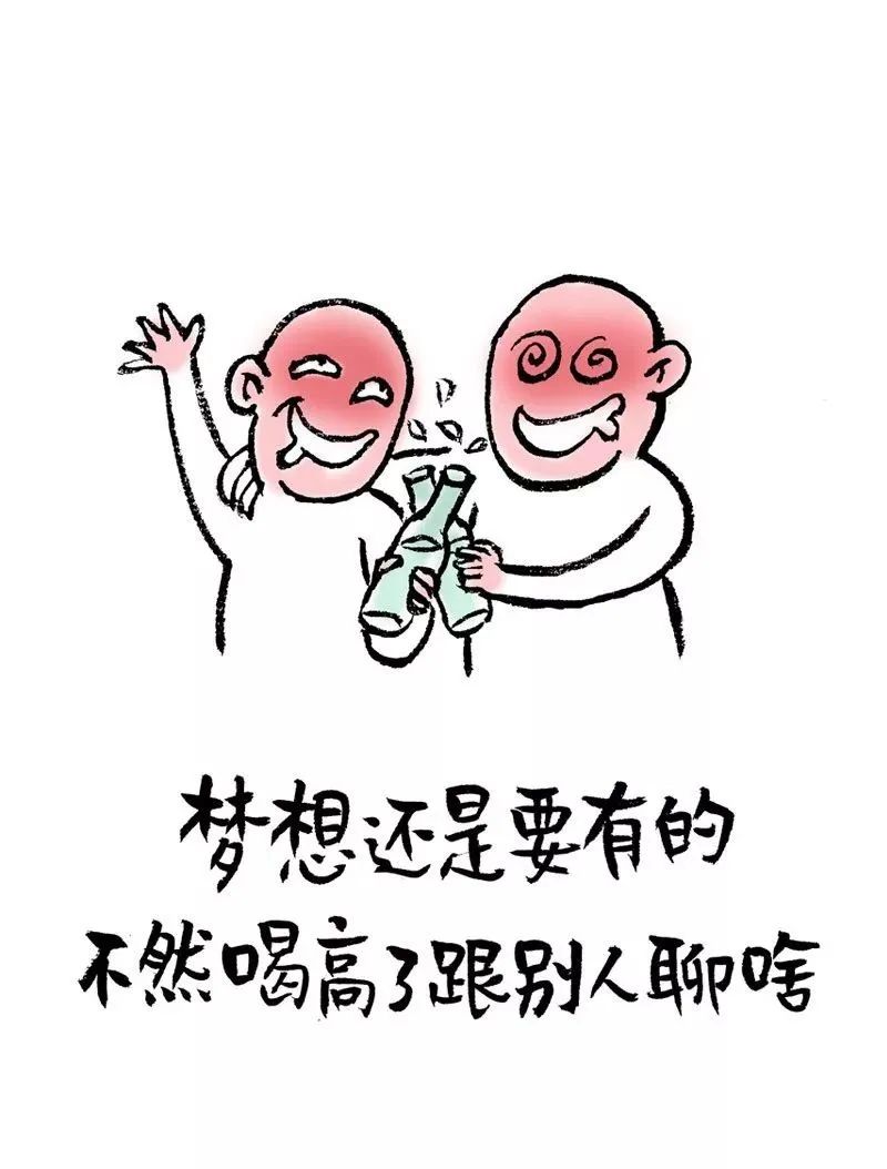 你说天长，我就递酒