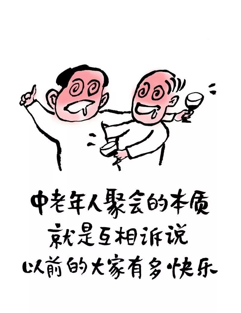 你说天长，我就递酒