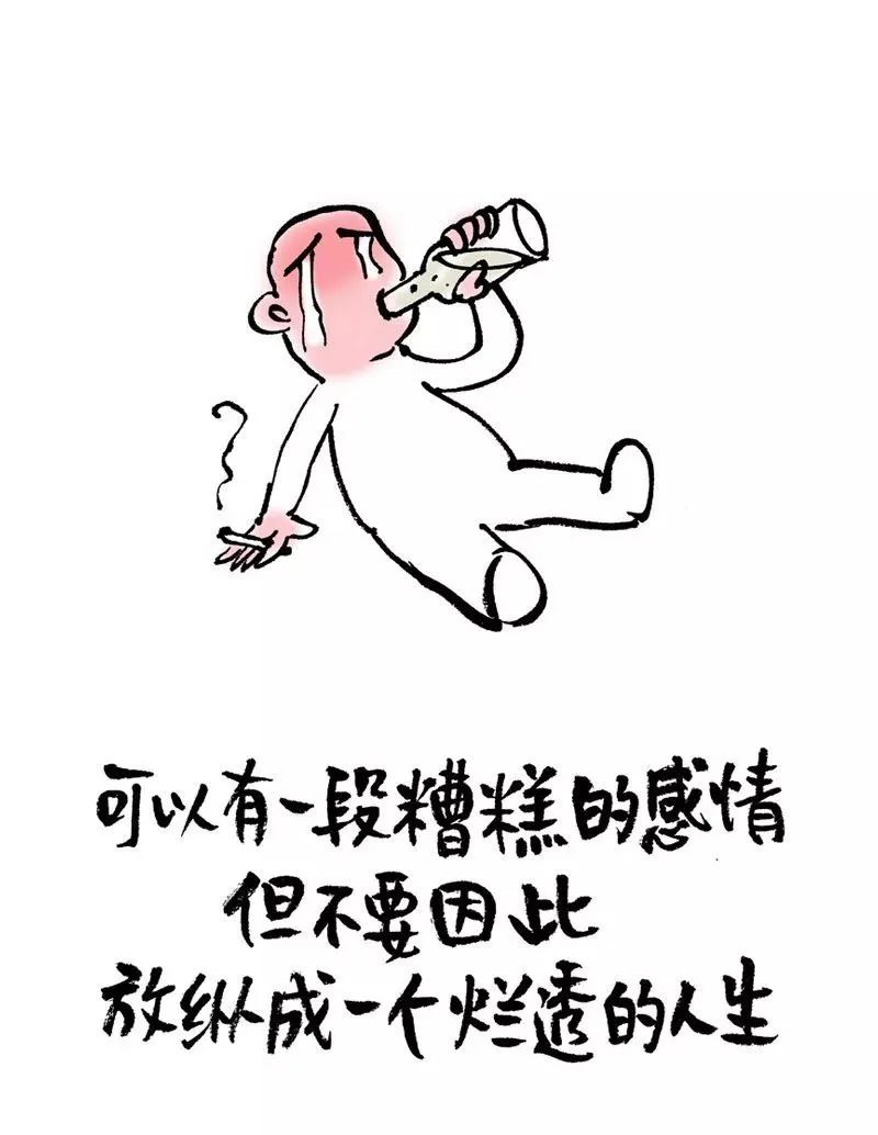 你说天长，我就递酒