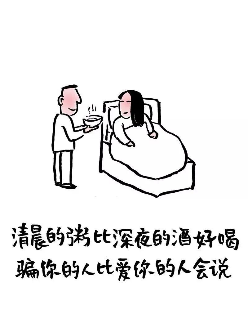 你说天长，我就递酒