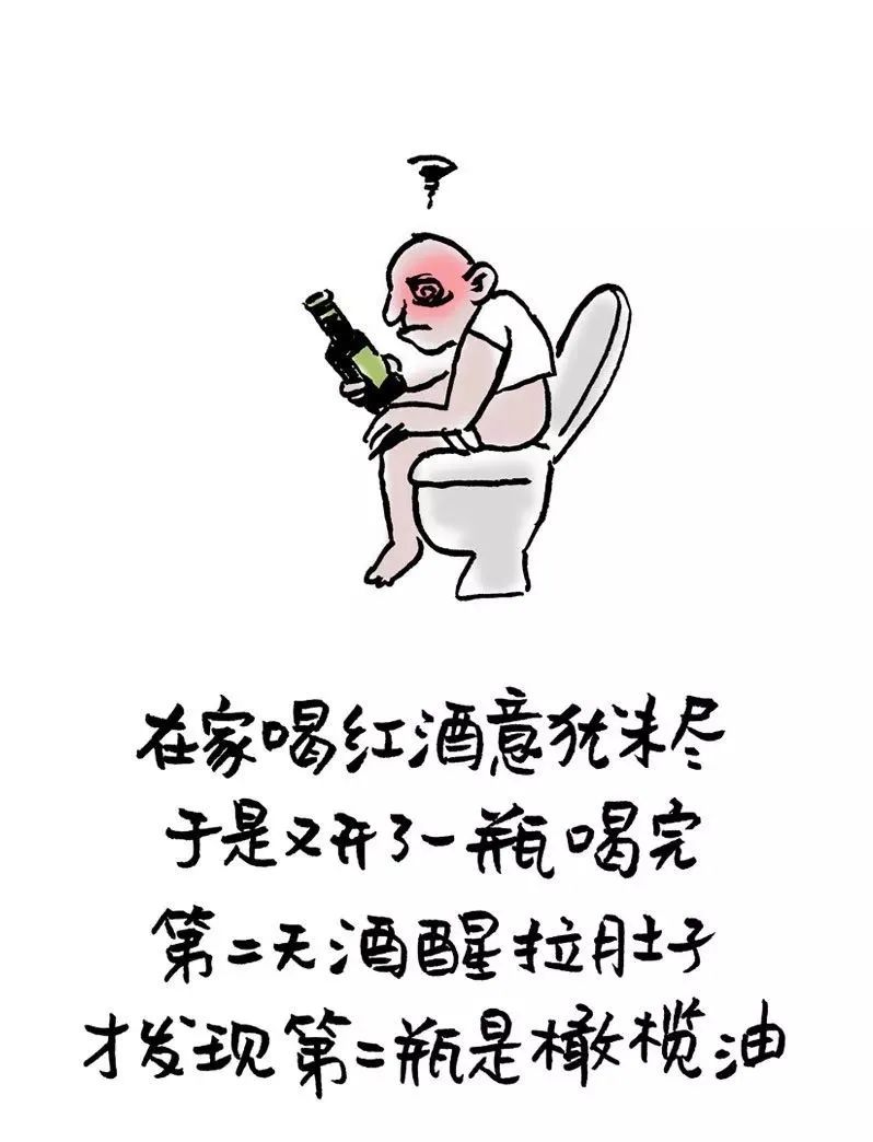 你说天长，我就递酒