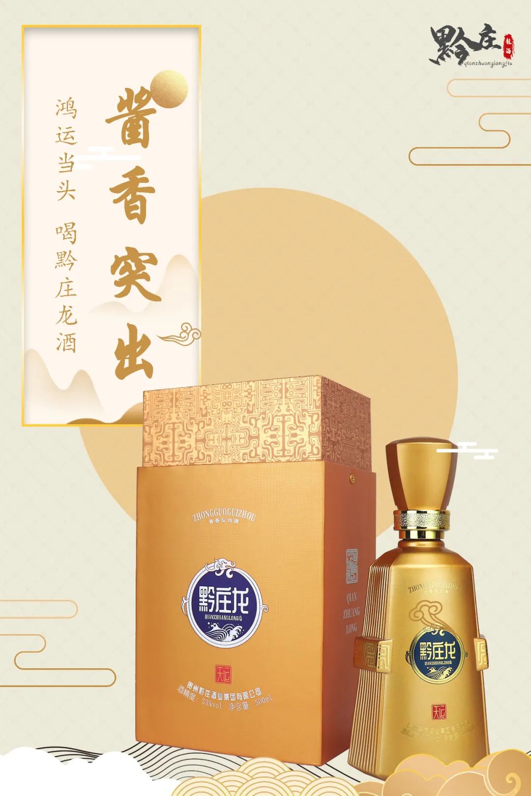 酒友相交，“与君饮，品其德”