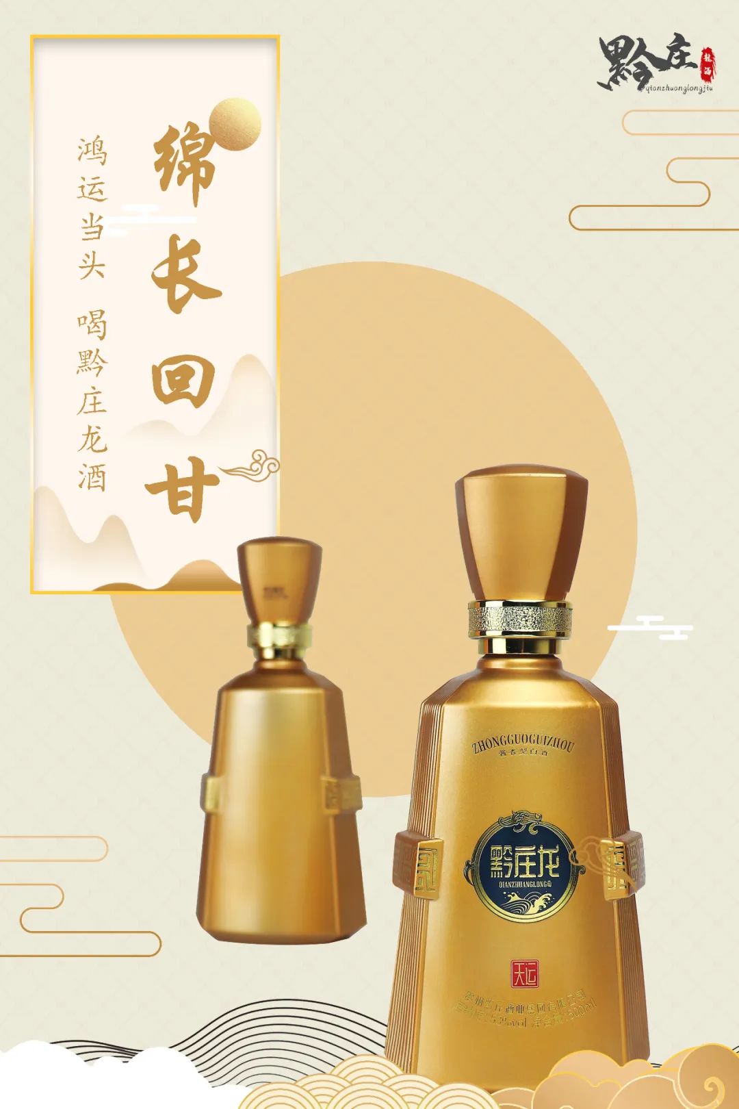 酒友相交，“与君饮，品其德”