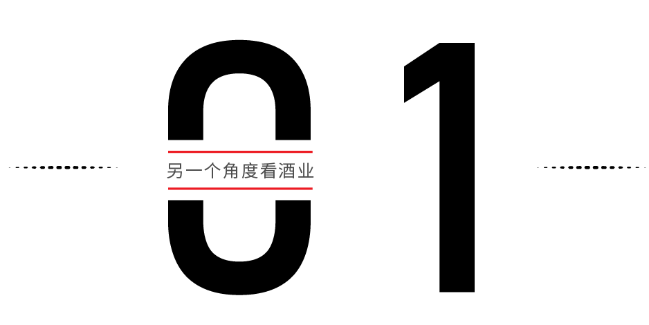 酒的6个冷知识，让喝酒变得更有趣...